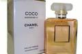 Sprzedawca perfum CHANEL,lacoste<ARMANI, versace CK,D&G,Hugo Boss,Dior 500-1900zl